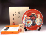 Fujii Kinsai Arita Japan - Somenishiki Kinsai Full of Vase Ornamental plate 19.80 cm - Free Shipping