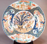 Fujii Kinsai Arita Japan - Reproduced Koimari Somenishiki Kinsai Flower & Birds painting  Ornamental plate 61.00 cm - Free Shipping