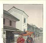 Yoshida Toshi - Amagasa (Umbrella) - Free Shipping