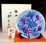 Fujii Kinsai Arita Japan - Kinsai Mokuren Ornamental plate 24.00 cm - Free Shipping