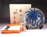 Fujii Kinsai Arita Japan - Somenishiki Platinum phoenix Ornamental plate 19.00 cm  - Free Shipping