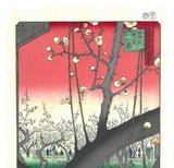 Utagawa Hiroshige - No.030 Kameido Umeyashiki - One hundred Famous View of Edo - Free shipping