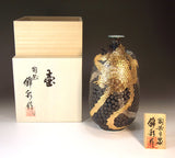 Fujii Kinsai Arita Japan - Tetsuyu Platinum & Gold Phoenix Vase 22.50 cm - Free Shipping