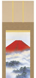 Sankoh Kakejiku - 47B3-023 - Aka Fuji (Red Fuji) - Free Shipping