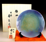 Fujii Kinsai Arita Japan - Kinsai  Elephant Ornamental plate 24.00 cm - Free Shipping