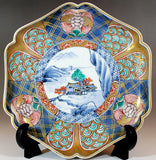Fujii Kinsai Arita Japan - Kinrande Old Imari style Ornamental plate 21.00 cm - Free Shipping