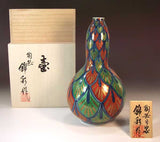 Fujii Kinsai Arita Japan -Somenishiki Kinsai Amime Monyo Vase 23.20 cm - Free Shipping