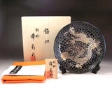 Fujii Kinsai Arita Japan - Tetsuyu Platinum & Gold Rise Dragon Ornamental plate 19.80 cm - Free Shipping