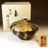 Fujii Kinsai Arita Japan - Tetsuyu Platinum & Phoenix Vase 14.90 cm - Free Shipping