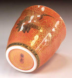 Fujii Kinsai Arita Japan - Yurisai Kinran  Japanese Tea cup (Unomi) Crane & Turtle (Superlative Collection) - Free Shipping