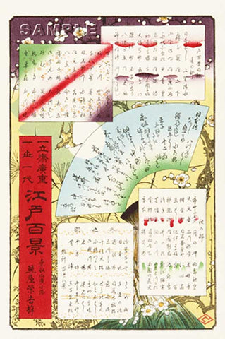 Utagawa Hiroshige - Table of Contents - One hundred Famous View of Edo - Free shipping