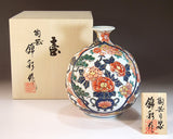 Fujii Kinsai Arita Japan - Reproduced Koimari Somenishiki Kinsai Hanakagozu Vase 17.50 cm - Free Shipping
