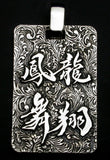 Saito - New Calligraphy Ryusho Houbu Pendant top (Silver 950)