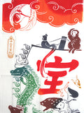 Kenema  - Jyunishi Takarabune (The dyed Tenugui)