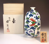 Fujii Kinsai Arita Japan - Somenishiki Crane & Pine Vase  22.50 cm - Free Shipping