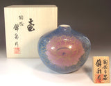 Fujii Kinsai Arita Japan - Somenishiki Kinsai Yurikou Peony Vase 14.50 cm - Free Shipping