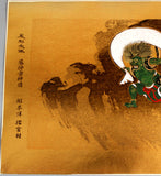 Ogata Korin - #3F  Fujin (God of the Wind) - Free Shipping