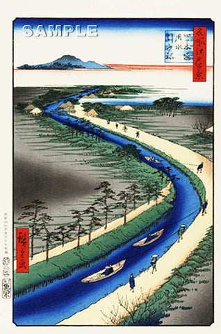 Utagawa Hiroshige - No.033 Towboats Along the Yotsugi-dōri Canal - One hundred Famous View of Edo - Free Shipping