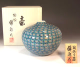 Fujii Kinsai Arita Japan - Somenishiki Kinsai Shippo Monyou Vase 14.50 cm - Free Shipping