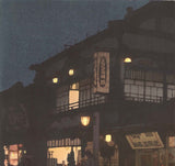 Yoshida Hiroshi - Kagurazaka Dori Night after Rain