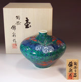 Fujii Kinsai Arita Japan - Somenishiki Phoenix Karakusa Kiri Vase 14.90 cm - Free Shipping