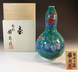 Fujii Kinsai Arita Japan - Somenishiki Phoenix Karakusa Kiri Vase 23.20 cm - Free Shipping