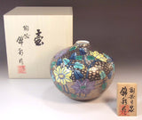 Fujii Kinsai Arita Japan - Somenishiki Platinum Tessen Vase 14.50 cm - Free Shipping