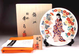 Fujii Kinsai Arita Japan - Reproduced Koimari Kinsai Genroku beauty Ornamental plate 19.80 cm - Free Shipping