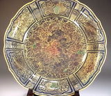 Fujii Kinsai Arita Japan - Yurisai Kinran Shishi (Lion) Ornamental plate 24.60 cm (Superlative Collection) - Free Shipping