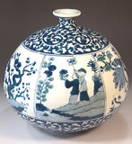 Fujii Kinsai Arita Japan - Somenishiki Karakusa Warikeizu Vase 22.80cm - Free Shipping