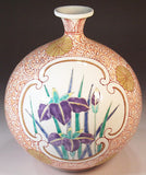 Fujii Kinsai Arita Japan - Somenishiki  Kinsai Chrysanthemum, Karakusa Wari & Flower Vase 21.20 cm - Free Shipping