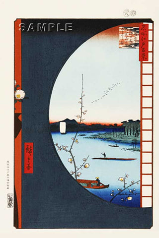 Utagawa Hiroshige - No.036 View From Massaki of Suijin Shrine, Uchigawa Inlet, and Sekiya  真崎辺より水神の森内川関屋の里を見る図 - One hundred Famous View of Edo - Free Shipping