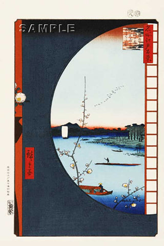 Utagawa Hiroshige - No.036 View From Massaki of Suijin Shrine, Uchigawa Inlet, and Sekiya - One hundred Famous View of Edo - Free Shipping