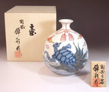 Fujii Kinsai Arita Japan - Reproduced Koimari Somenishiki Kinsai Hanamusubi Turtle Vase 17.50 cm - Free Shipping