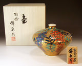 Fujii Kinsai Arita Japan - Somenishiki Golden Wisteria Vase 14.90 cm - Free Shipping