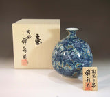 Fujii Kinsai Arita Japan - Somenishiki Platinum Pomegranate & Birds Vase 17.50 cm - Free Shipping