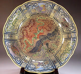 Fujii Kinsai Arita Japan - Yurisai Kinran Houo (Phoenix) Ornamental plate 24.60 cm (Superlative Collection) - Free Shipping