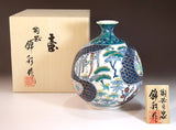 Fujii Kinsai Arita Japan - Somenishiki  Kinsai Oshidori (Mandarin duck) vase 17.50 cm - Free Shipping