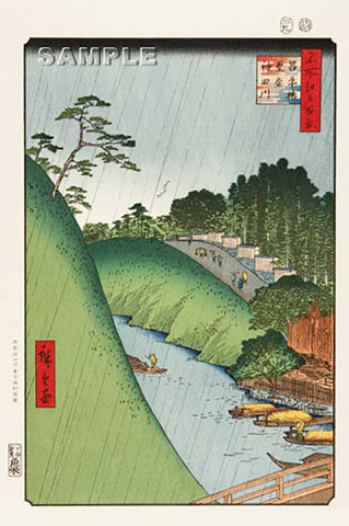 Utagawa Hiroshige - No.047 Seidō and Kanda River from Shōhei Bridge - Free Shipping