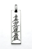 Saito - Na Mu Myo Ho Ren Ge Kyo  Silver Pendant Top (Silver 950)