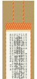 Sankoh Kakejiku - E2-063  Heart Sutra & Myogo (Namu Ami Dabutsu) - Free Shipping