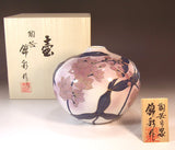 Fujii Kinsai Arita Japan - Somenishiki Kinsai Yurikou Suikasou Vase 14.50 cm - Free Shipping