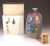 Fujii Kinsai Arita Japan - Somenishiki Platinum Hototogisu  Vase 22.50 cm - Free Shipping