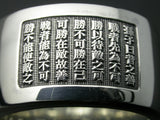 Saito - Sun Tzu's The Art of War - IV.Tactical Dispositions 950 Silver Ring