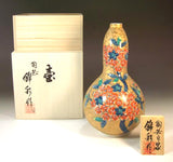 Fujii Kinsai Arita Japan - Somenishiki Golden Sakura Vase 23.20 cm - Free Shipping