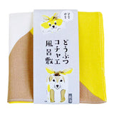 Cochae - Dog 48 どうぶつコチャエ イヌ ベージュ/キイロ- Furoshiki 48 x 48 cm