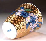 Fujii Kinsai Arita Japan - Somenishiki Golden Sakura Free Cup - Free shipping