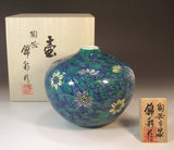 Fujii Kinsai Arita Japan - Somenishiki Tessen Vase 14.50 cm - Free Shipping