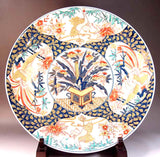 Fujii Kinsai Arita Japan - Reproduced Koimari Somenishiki Kinsai Flower & Birds painting  Ornamental plate 46.50 cm - Free Shipping