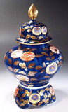 Fujii Kinsai Arita Japan - Koimari  Style Kinrande Peony & Chrysanthemum Agarwood Pot 28.50 cm - Free Shipping